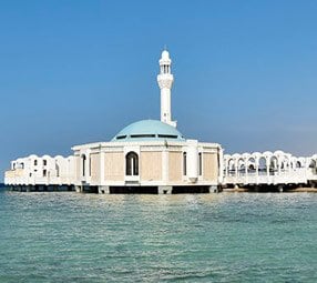 Jeddah, Cruise to Saudi Arabia | MSC Cruises Jeddah, Cruise to Saudi Arabia | MSC Cruises